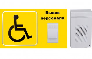 Комплект №1