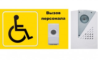 Комплект №2