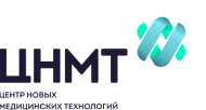 ЦЕНТР НОВЫХ МЕДИЦИНСКИХ ТЕХНОЛОГИЙ