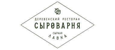 Ресторан «СЫРОВАРНЯ МАХАЧКАЛА»