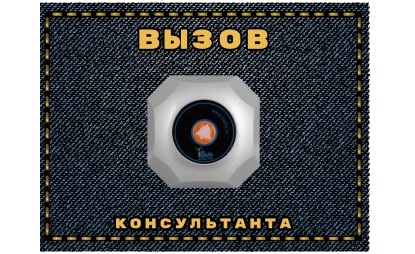 Новые информационные таблички в каталоге iBells