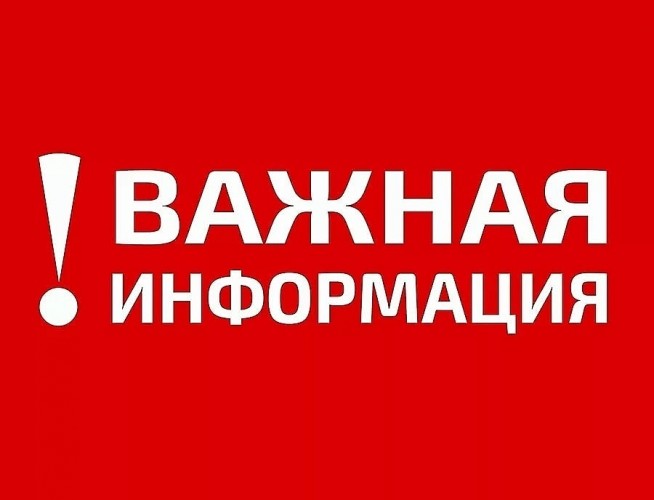 ВНИМАНИЕ! МЫ ПЕРЕЕЗЖАЕМ В НОВЫЙ ОФИС!