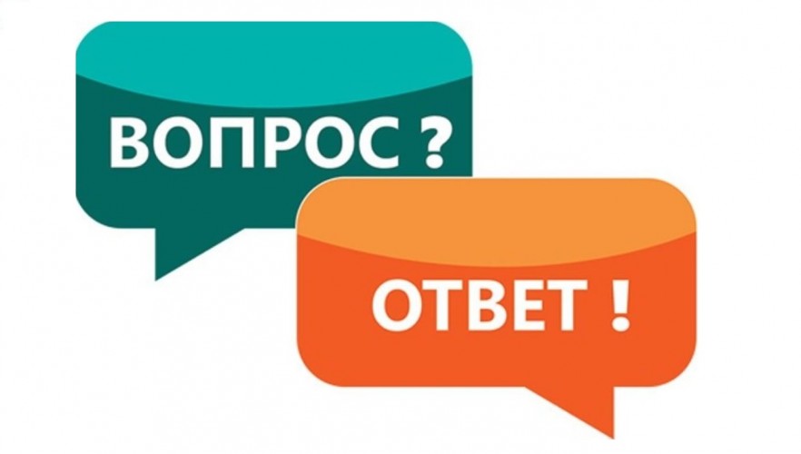 В разделе "Вопросы и ответы" обновления!