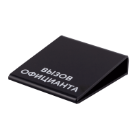 iBells 715 - универсальная подставка для кнопки (черная)