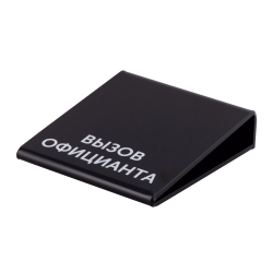 iBells 715 - универсальная подставка для кнопки (черная)