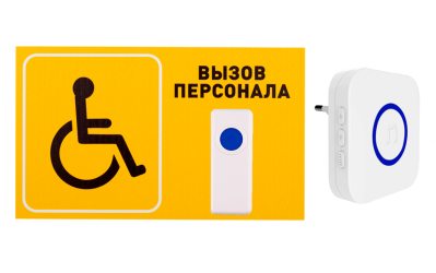 Комплект №16