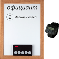 iBells 1 - комплект вызова для кухни 
