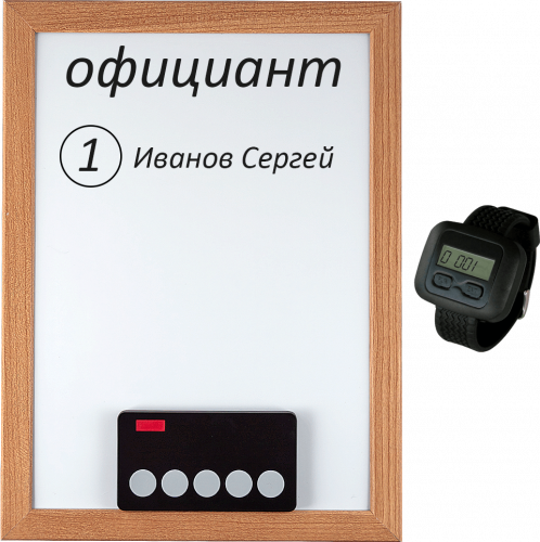 iBells 1 - комплект вызова для кухни 