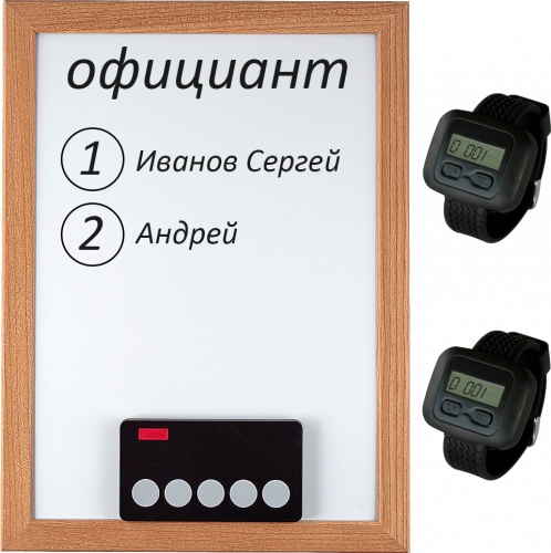 iBells 2 - комплект вызова для кухни 