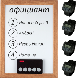 iBells 4 - комплект вызова для кухни 