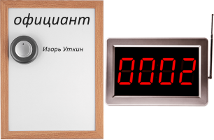 Smart 1 - комплект вызова для кухни 