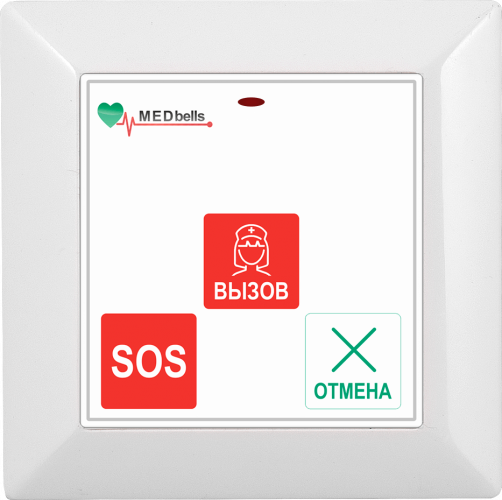 Med 53V-W01 - беспроводная кнопка с функцией экстренного вызова