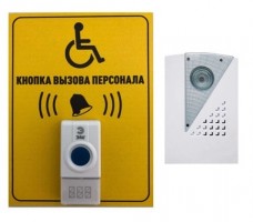 Комплект №3