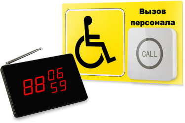 Комплект проф.№6