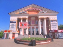 Кинотеатр "Маяковский".