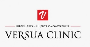 ШВЕЙЦАРСКИЙ ЦЕНТР ОМОЛОЖЕНИЯ "VERSUACLINIC".