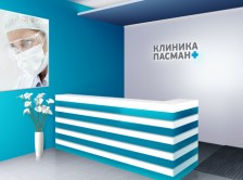 Клиника "Пасман"