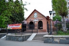 Ресторан "Старый Тбилиси ".